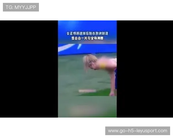 球迷热议邦马蒂女足创历史,点赞不止,马蒂亚娜足球裁判 球迷热议邦马蒂女足创历史,点赞不止,马蒂亚娜足球裁判