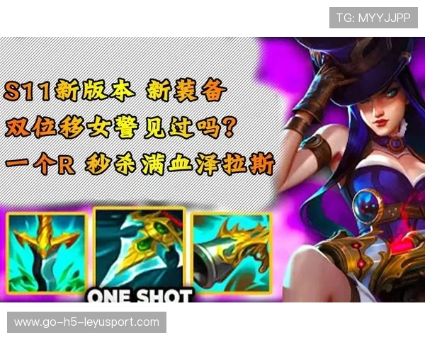 联盟数据中心发布赛季中期统计报告,lol赛季数据 联盟数据中心发布赛季中期统计报告,lol赛季数据