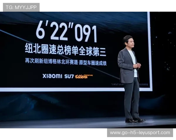 雷军讲述玄戒芯片与造车背后的坚持与梦想